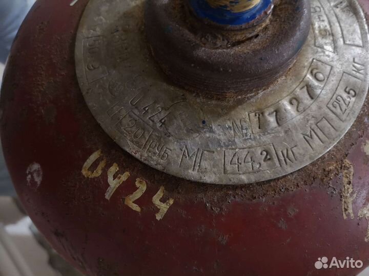 Газовый баллон 50 литров бытовой