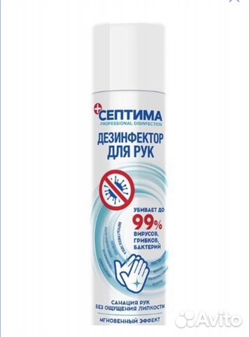 Антисептик