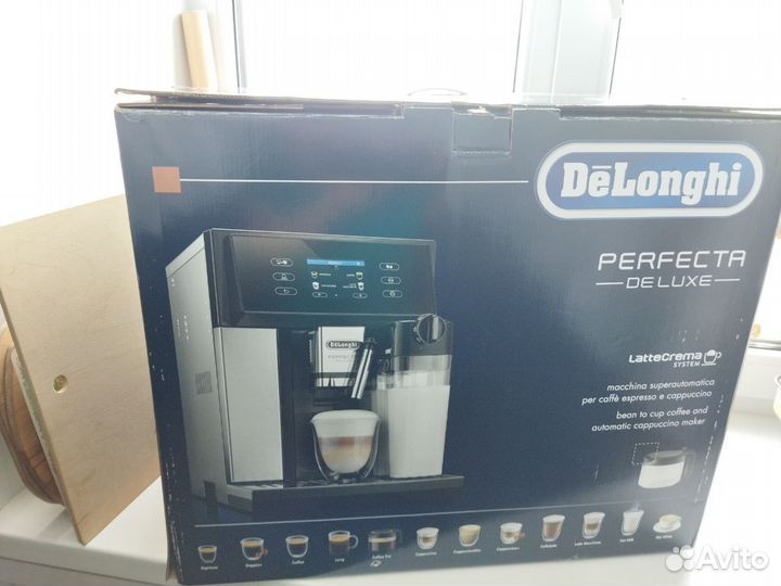 Кофемашина автоматическая delonghi