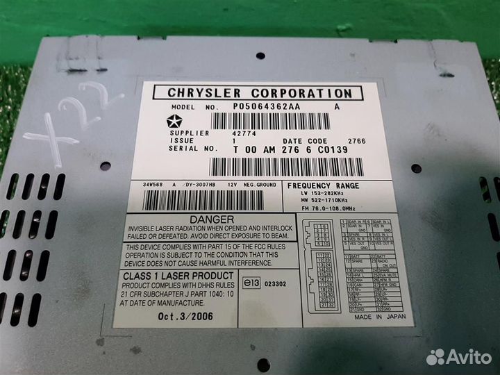 Магнитола Dodge Caliber PM 2007