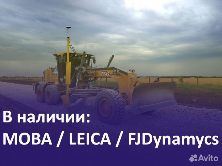 Система нивелирования Leica для грейдера