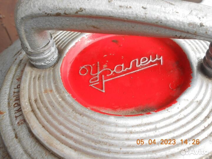 Пылесос Уралец 1965 год