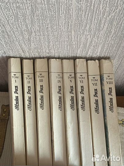 Майн рид собрание сочинений в 8 томах