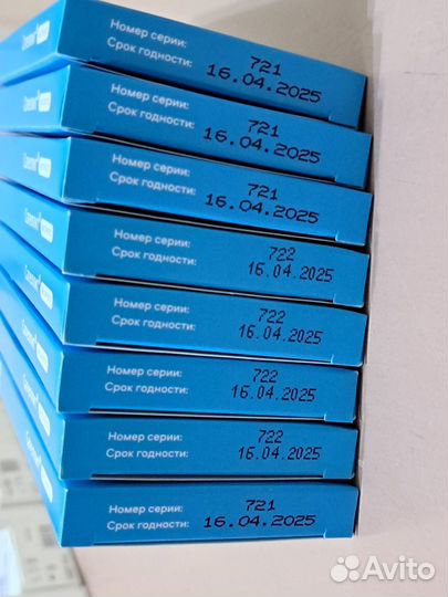 Тест-полоски Сателит Экспресс