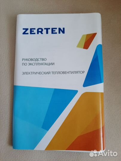 Вентилятор спиральный Zerten 20