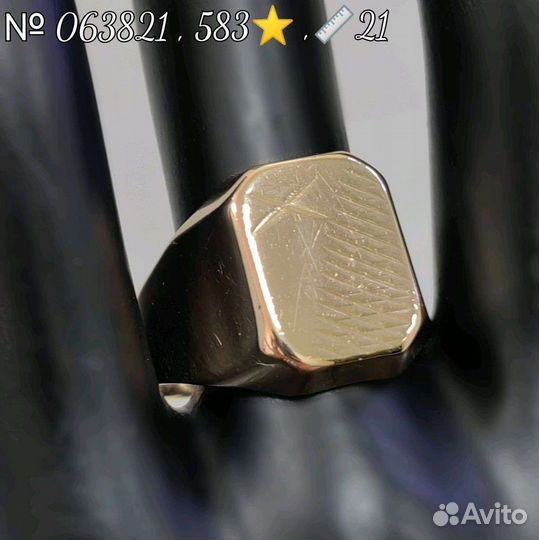 Кольцо золото 583 проба размер 21 № 063821