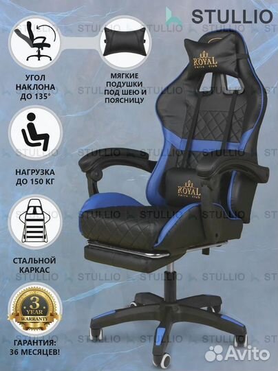 Компьютерное офисное кресло с массажем (новые)