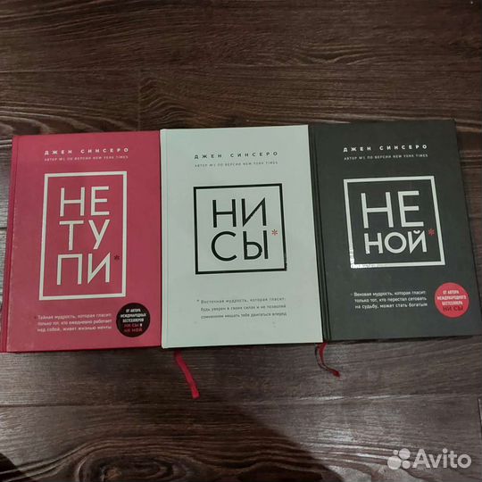 Книги для мотивации