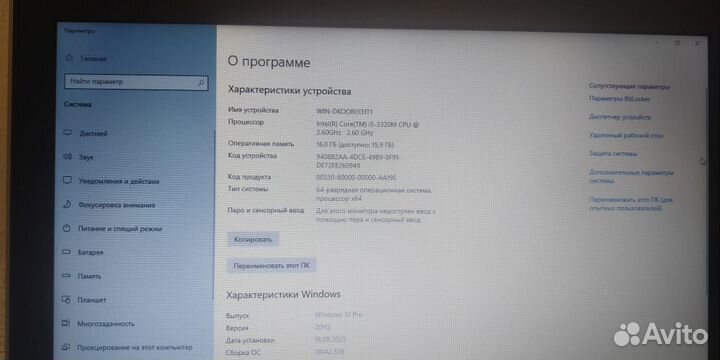 Ноутбук Dell latitude E6430