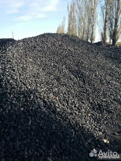 Уголь навалом Дом и Дпк