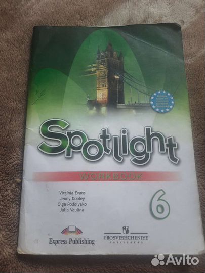 Английский язык много