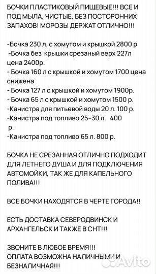 Канистры