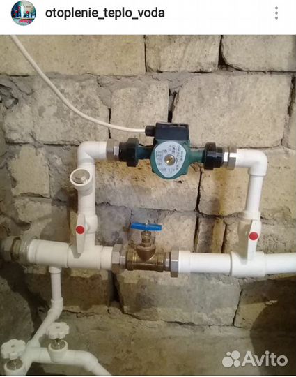 Отопление водоснабжение