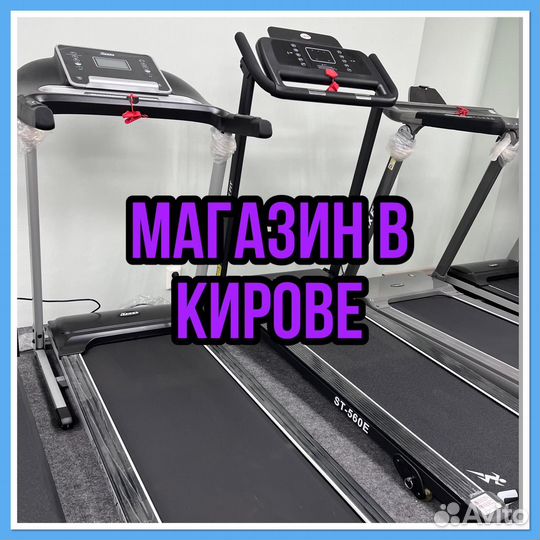 Беговая дорожка unixfit ST-560E