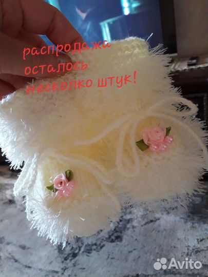 Детская одежда