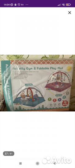 Развивающий коврик