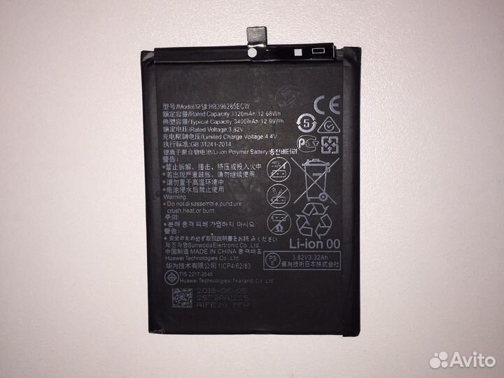 Аккумулятор для Huawei Honor 10/P20 (HB396285ECW)
