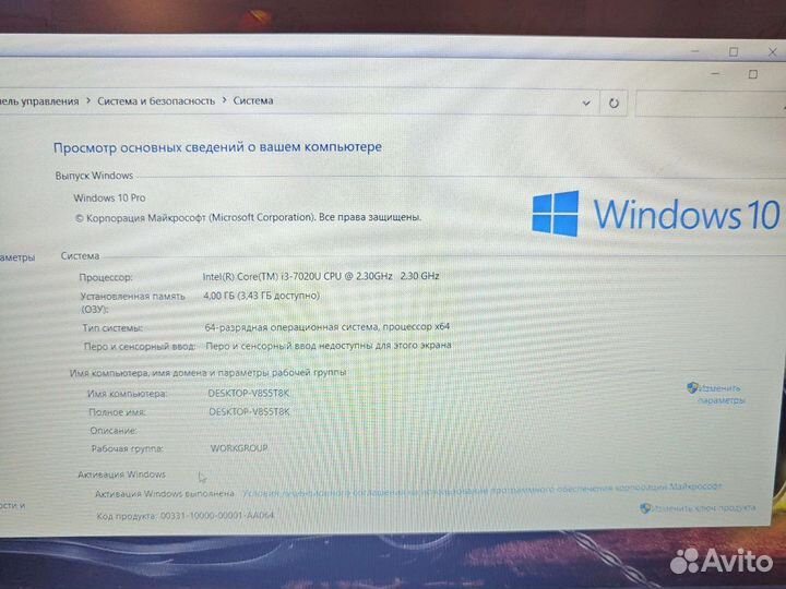 Lenovo v130 FHD i3-7020U 4-ядра 2.3Ghz/4Gb/128SSD