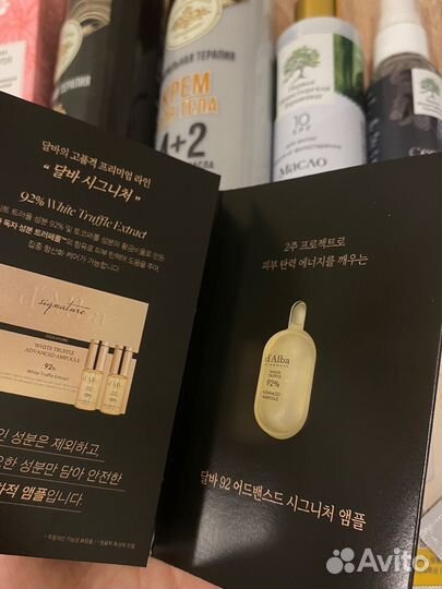 Набор косметики пмз dalba eden