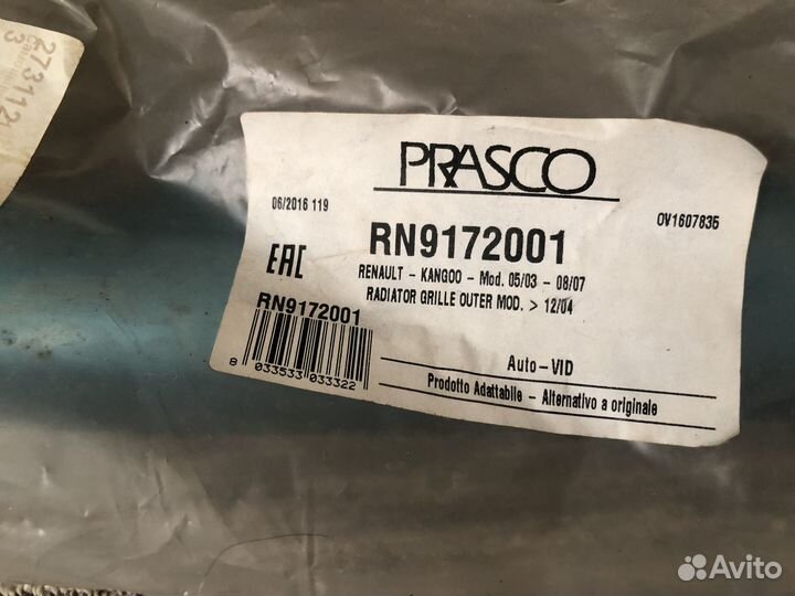 Решетка радиатора prasco, RN9172001