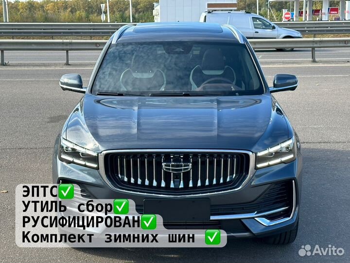 Geely Monjaro 2.0 AT, 2023, 50 км