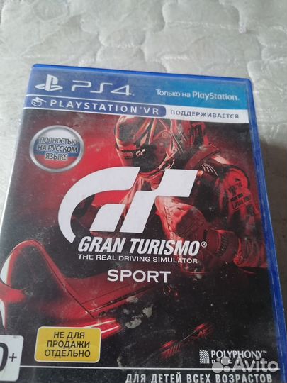 Grand turismo sport ps4 / Игры на PS4