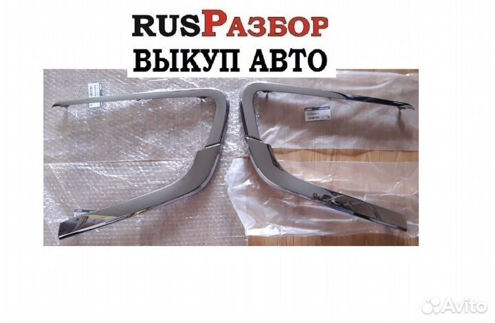 Молдинг бампера Лада Веста