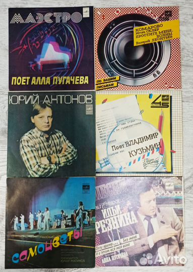 Виниловые пластинки СССР