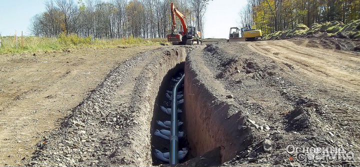 Водопровод