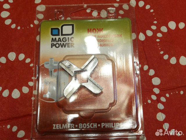 Нож для мясорубки bosch