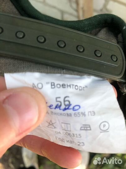 Офисная военная кепка