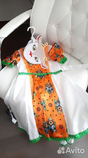 Костюм Коза 116