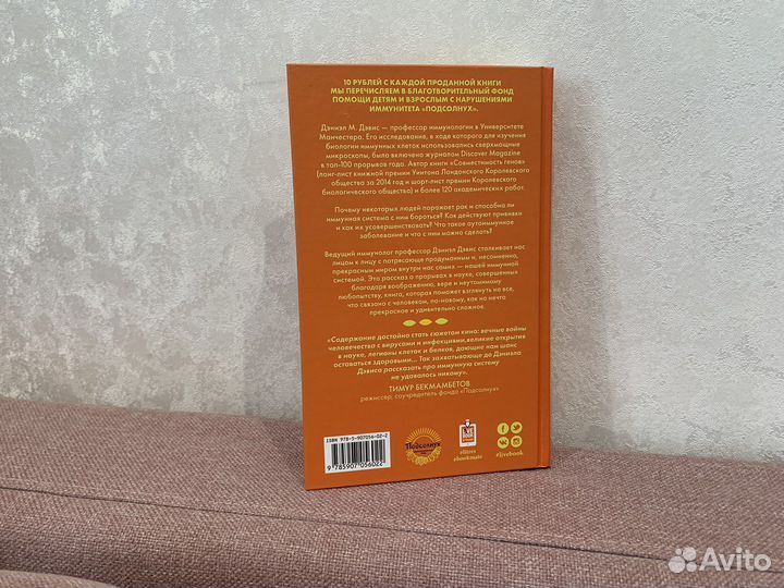 Дэниел М. Дэвис 