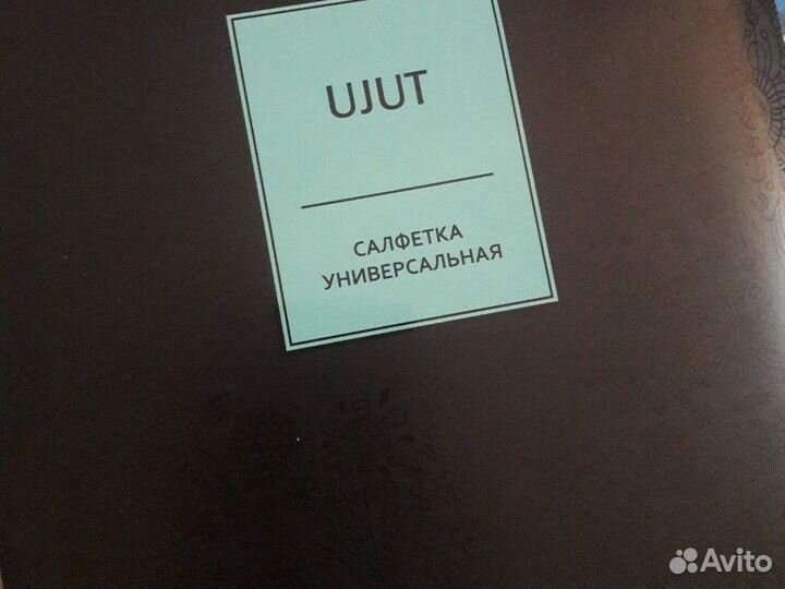Универсальная салфетка гринвей