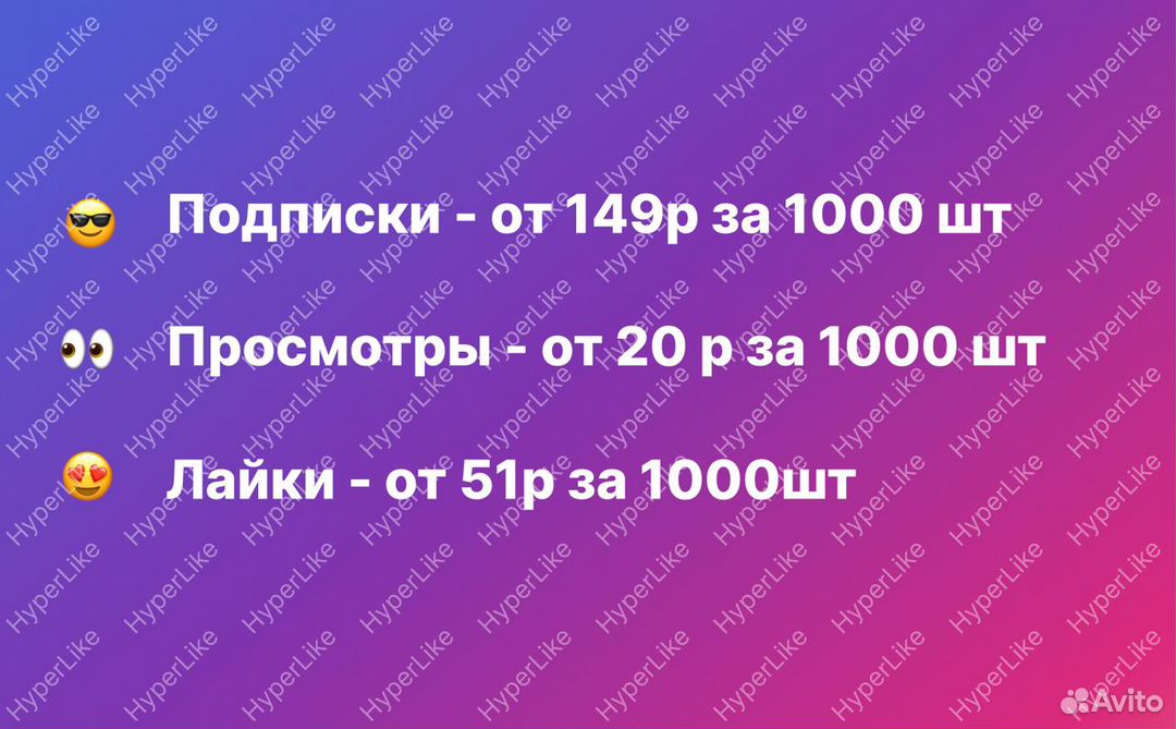 Как открыть магазин на Авито и начать продавать