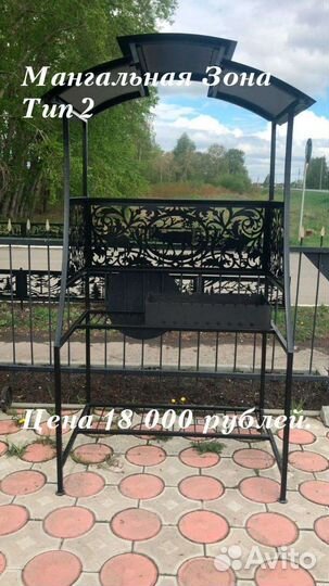 Мангал на любой вкус