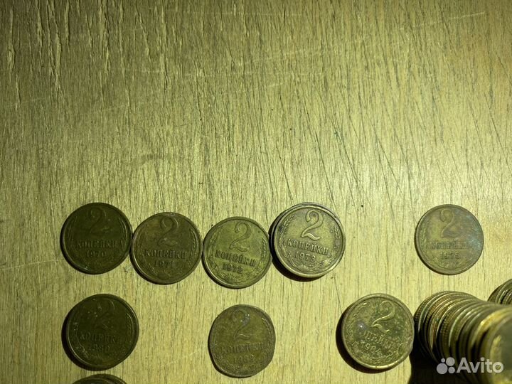 2 копейки СССР монеты