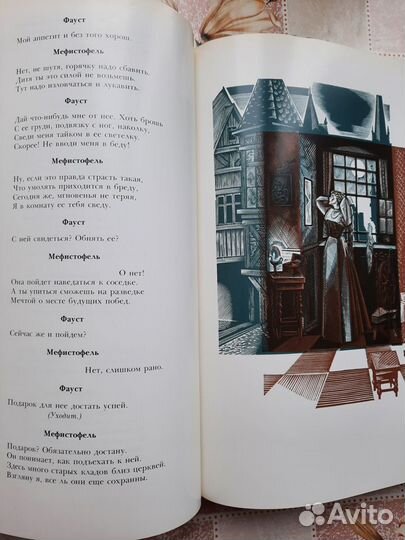 Зарубежная классика и др