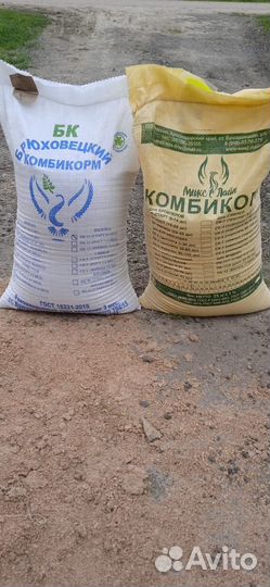 Комбикорма для животных