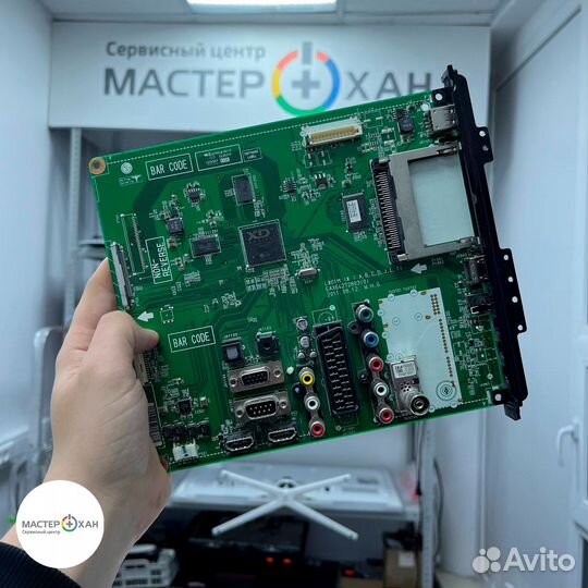 Main платы от телевизоров