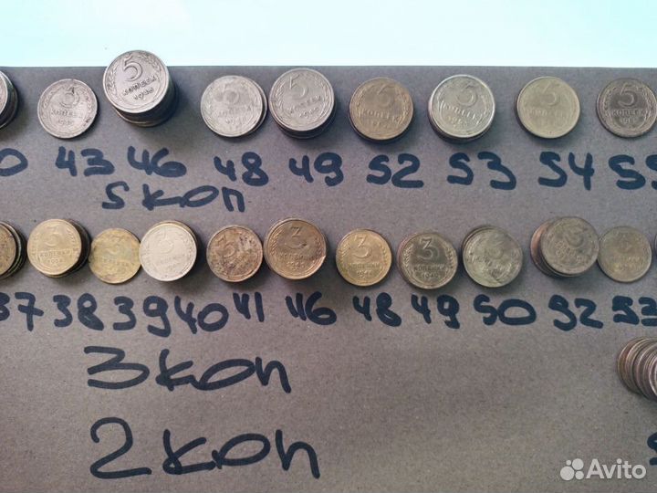 400 Монеты СССР 1926 - 1957 годов