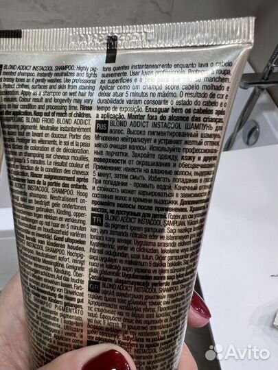 Уходовая косметика пакетом