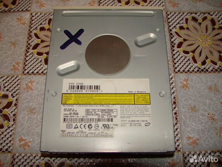 Древние приводы CD-ROM (IDE)