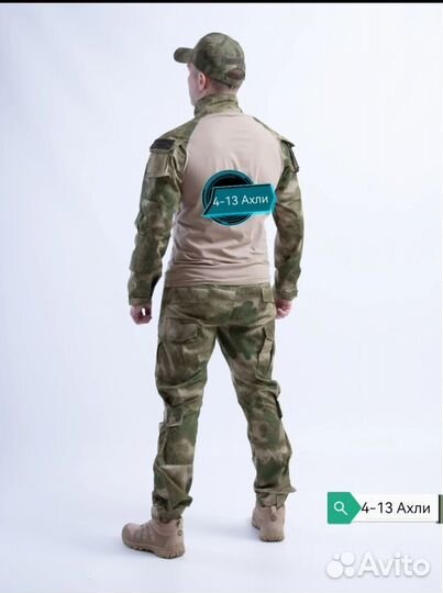 Тактический костюм мультикам летний