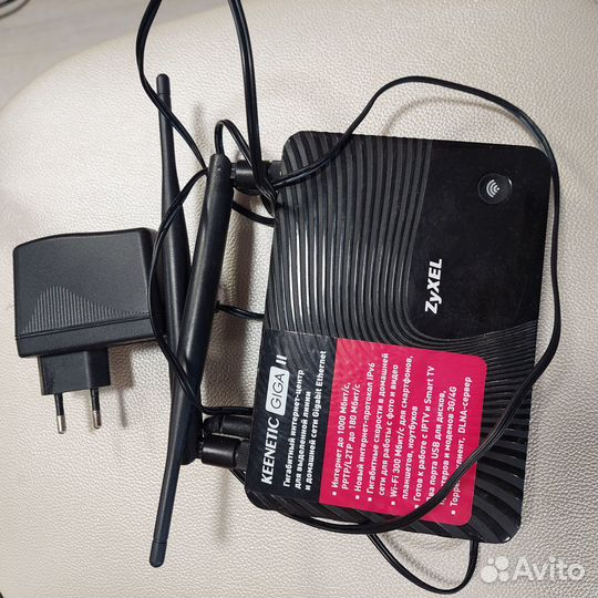 Zyxel keenetic giga II