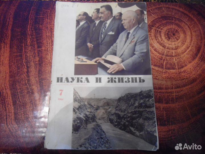 Журналы Огонек,Игромания,Стори,Panorama