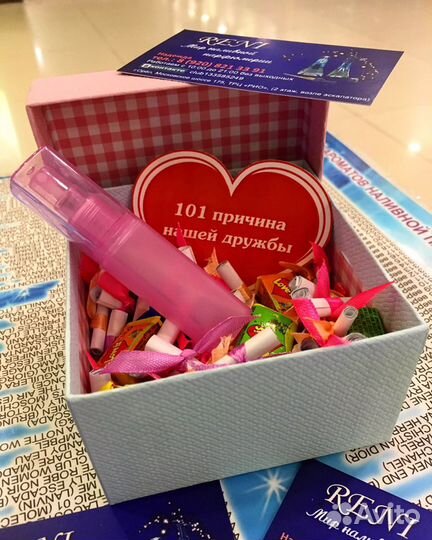 Романтичные подарки