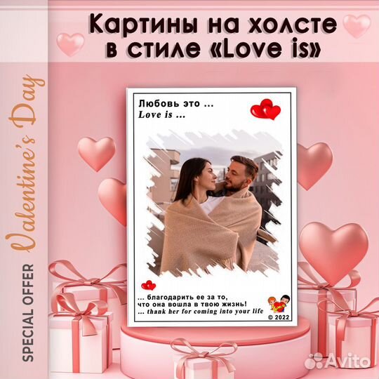 Картина печать на холсте