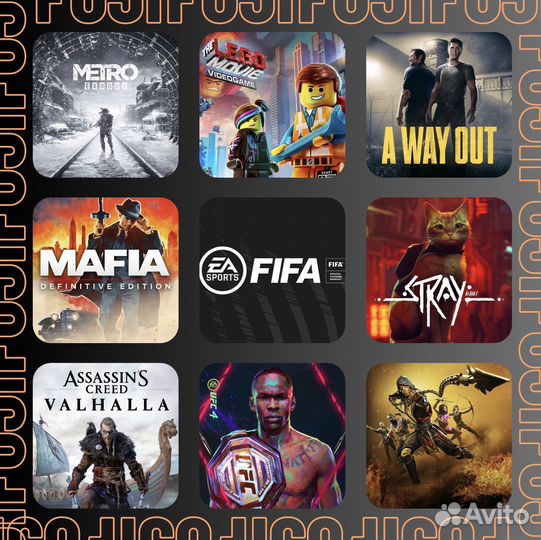 Игры на PS4 и PS5