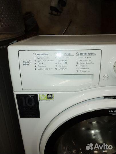 Стиральная машина hotpoint ariston RSM601